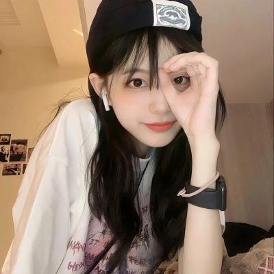 快乐就好